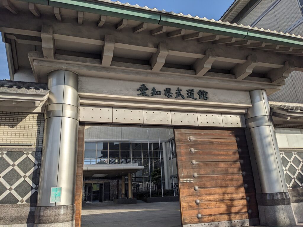 愛知県武道館　日曜は少林寺拳法　名古屋伏屋道院の稽古日